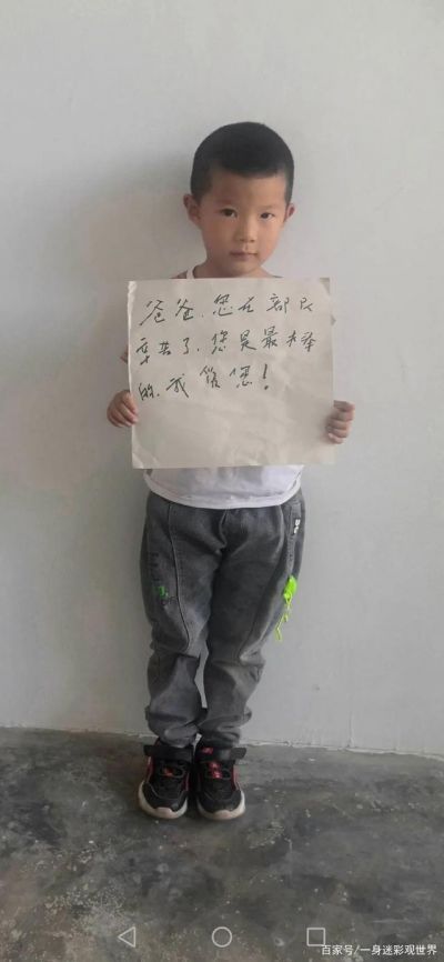 倾听“小军娃”最长情的告白，感受他们成长中的“大幸福” 相关搜索 作者最新文章   06-0422:11      06-0420:04      06-0419:58    相关文章