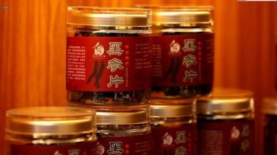 《好物优选》走进长白山下的黑参梦