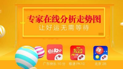 多倍投注上限APP最新版 多倍投注上限