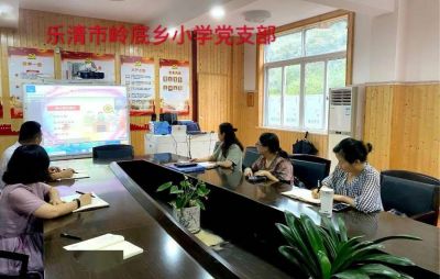 初心如磐 使命在肩 | 乐清市教育系统5000多名党员共上一堂课