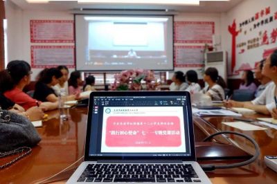 初心如磐 使命在肩 | 乐清市教育系统5000多名党员共上一堂课