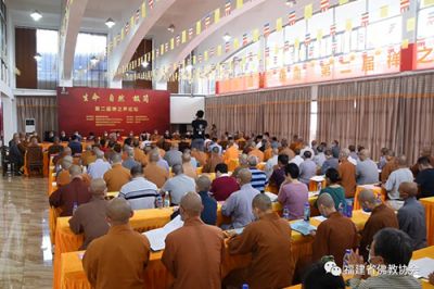 生命·自然·极简 ▍第二届禅之声论坛在龙岩圆满举办 请登录