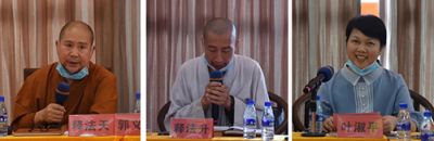 生命·自然·极简 ▍第二届禅之声论坛在龙岩圆满举办 请登录