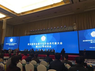 医学院相关     学院要闻