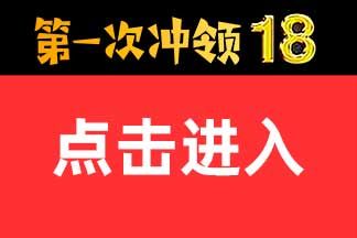 家长福利：公办校or国际校